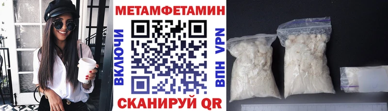 Амфетамин Розовый  Лакинск 