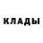 Кодеиновый сироп Lean Purple Drank Halyna Hlozhyk