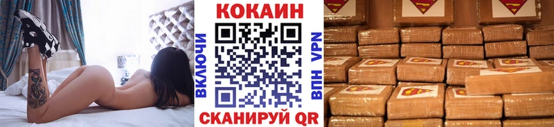 Cocaine Эквадор Лакинск