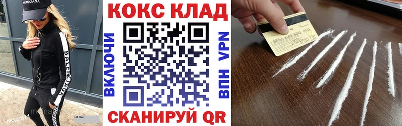 купить  сайты  Лакинск  COCAIN 97% 
