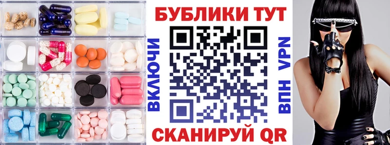 как найти наркотики Лакинск ЭКСТАЗИ бентли