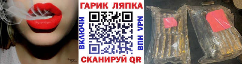 Гашиш индика сатива  купить   Лакинск 