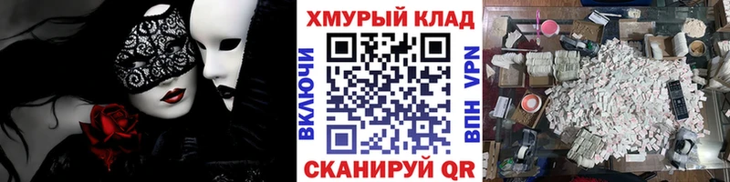 ГЕРОИН гречка  сколько стоит  Лакинск 