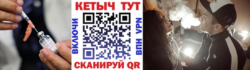 Кетамин ketamine Лакинск
