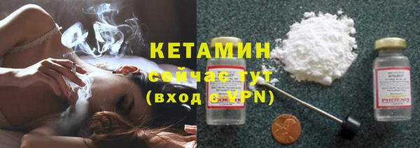 альфа пвп VHQ Балахна
