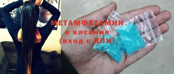 сатива Баксан