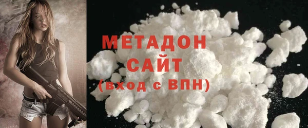 кристаллы Балабаново