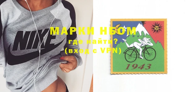 кристаллы Балабаново