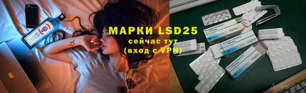 альфа пвп VHQ Балахна