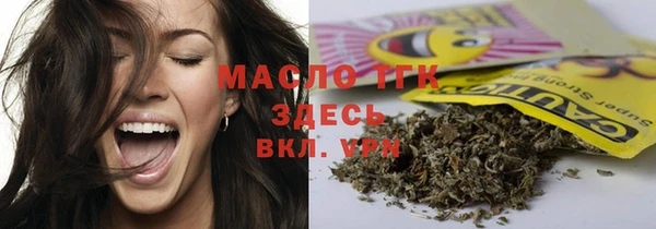альфа пвп VHQ Балахна