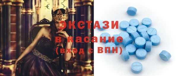сатива Баксан
