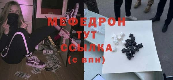 сатива Баксан