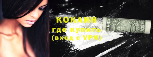 кристаллы Балабаново