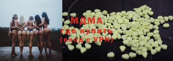 альфа пвп VHQ Балахна