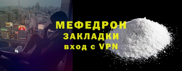 кристаллы Балабаново