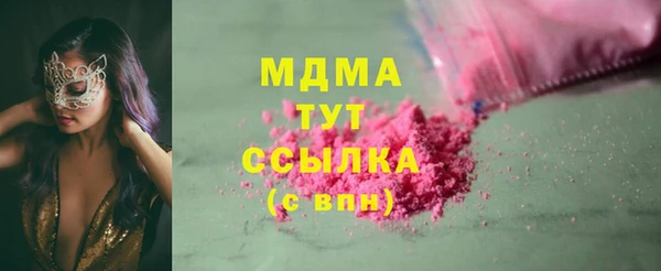 сатива Баксан