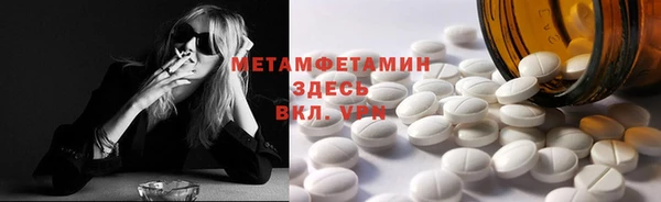 кристаллы Балабаново
