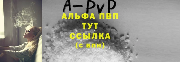 кристаллы Балабаново