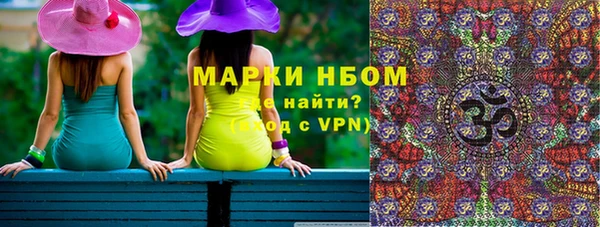 сатива Баксан