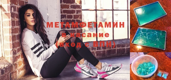 сатива Баксан