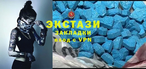 альфа пвп VHQ Балахна