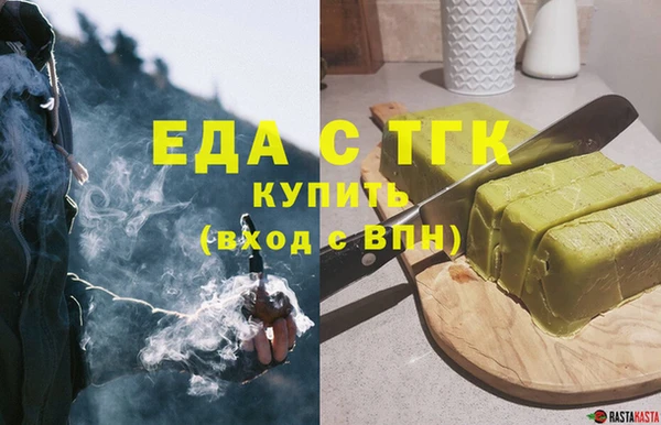 альфа пвп VHQ Балахна