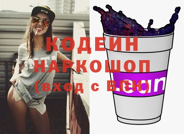 альфа пвп VHQ Балахна