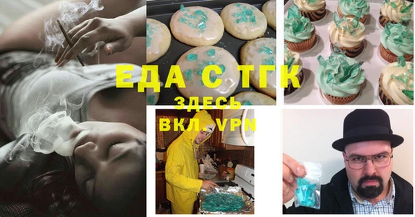 сатива Баксан