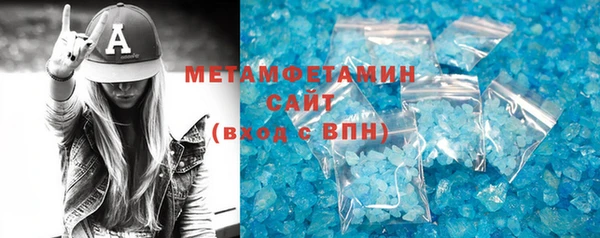 кристаллы Балабаново