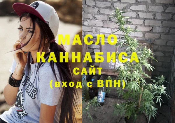 кристаллы Балабаново