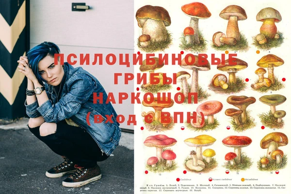 альфа пвп VHQ Балахна