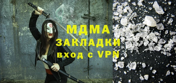 альфа пвп VHQ Балахна