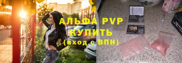 альфа пвп VHQ Балахна