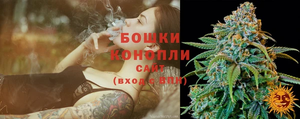 альфа пвп VHQ Балахна