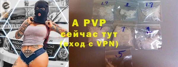 кристаллы Балабаново