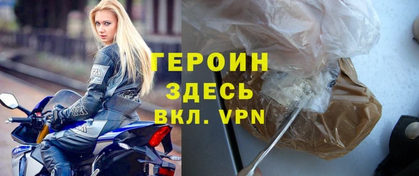 альфа пвп VHQ Балахна
