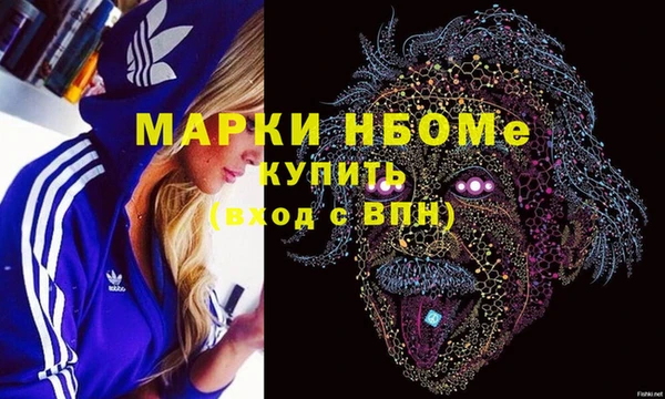 кристаллы Балабаново
