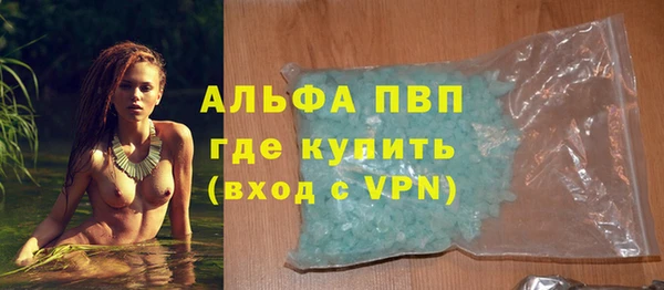 кристаллы Балабаново