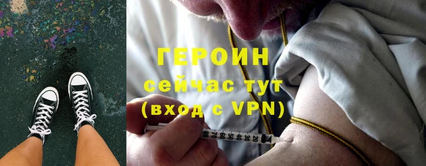 сатива Баксан