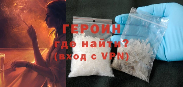 кристаллы Балабаново