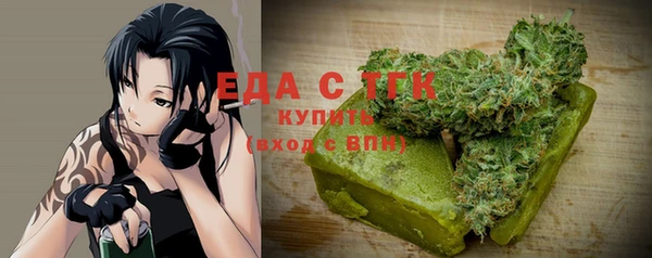 кристаллы Балабаново