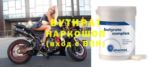 альфа пвп VHQ Балахна