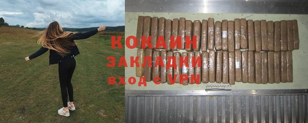 кристаллы Балабаново