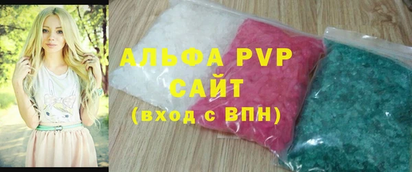 альфа пвп VHQ Балахна