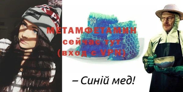 сатива Баксан