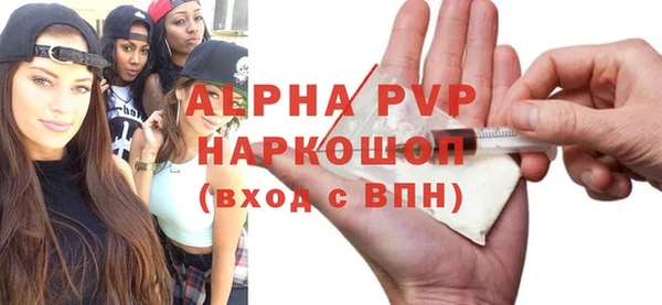 альфа пвп VHQ Балахна