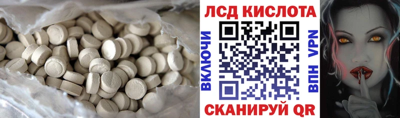 Лсд 25 экстази ecstasy  блэк спрут как зайти  Лакинск 