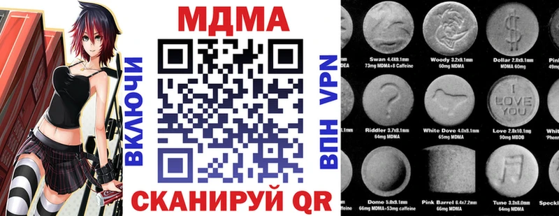 МДМА crystal  где купить   Лакинск 
