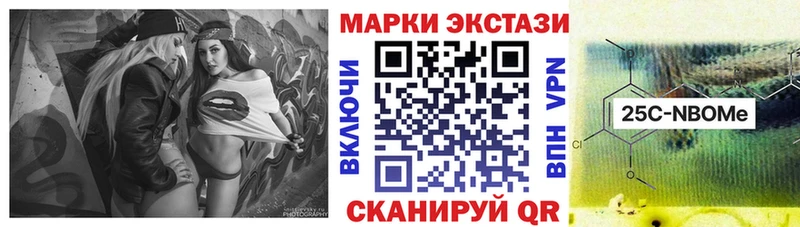 Марки N-bome 1500мкг Лакинск