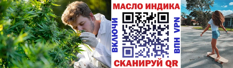 ТГК концентрат  цена   Лакинск 